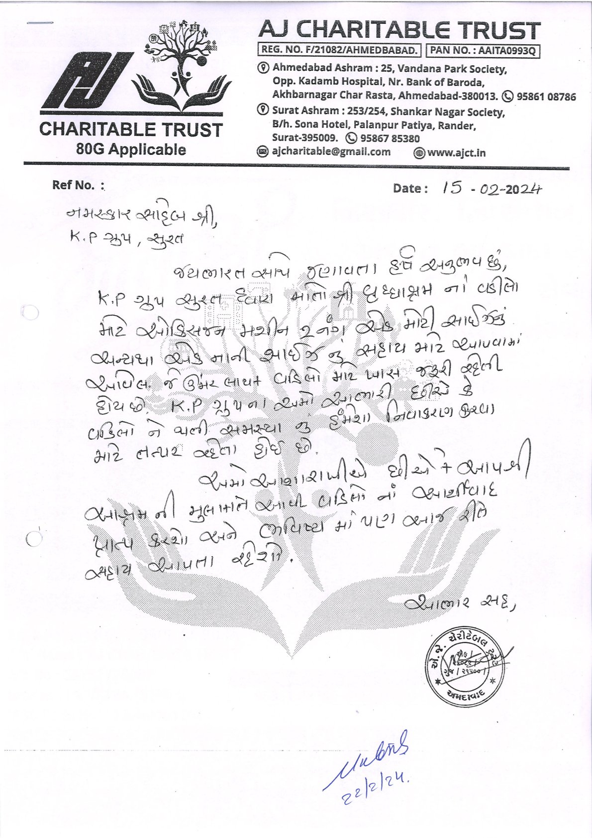 aj-charitable-trust-oxygen-donation