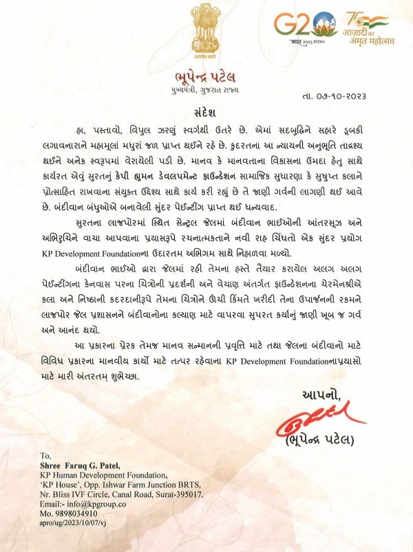 appreciation-message-for-creative-rehabilitative-development