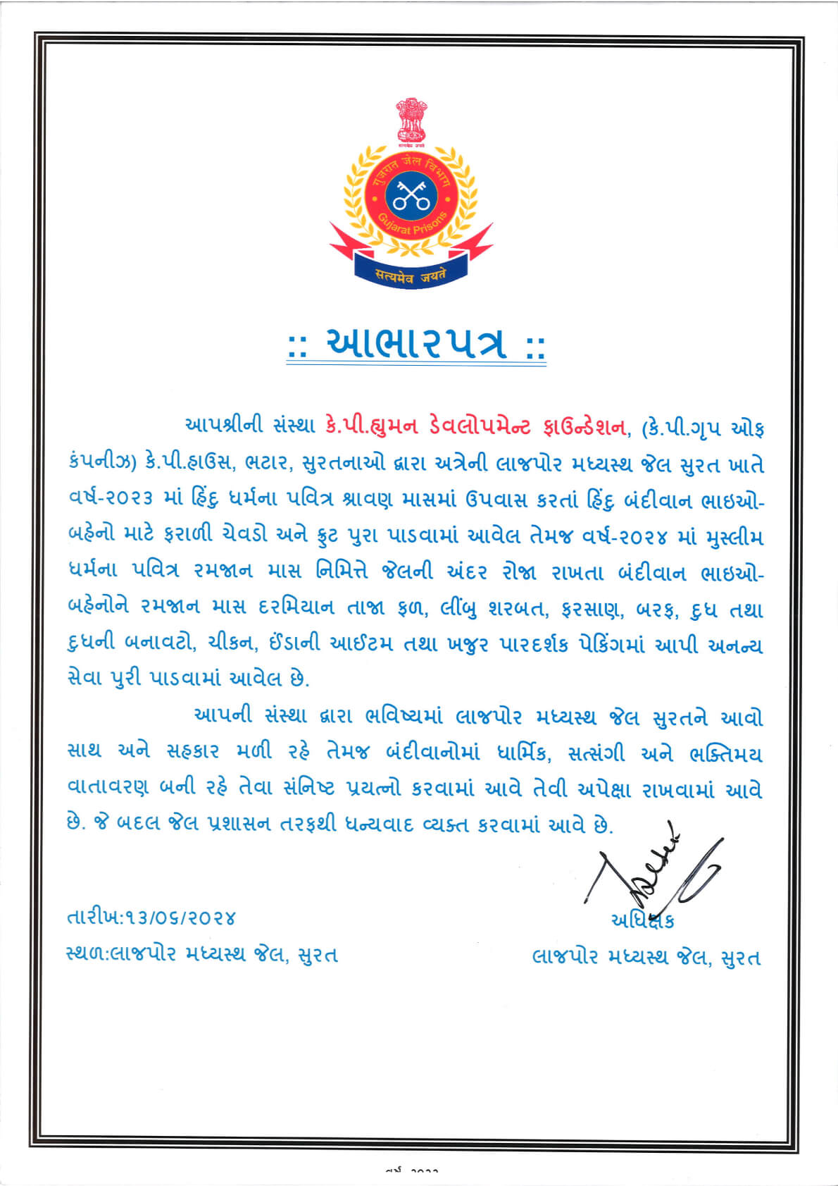 food-for-fasting-kp-group