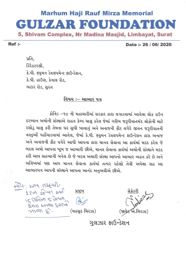 gulzar-foundation-food-kit