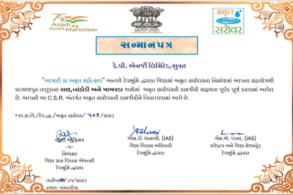 ran-bakodi-khakharda-amrut-sarovar-csr-appriciation-certificate